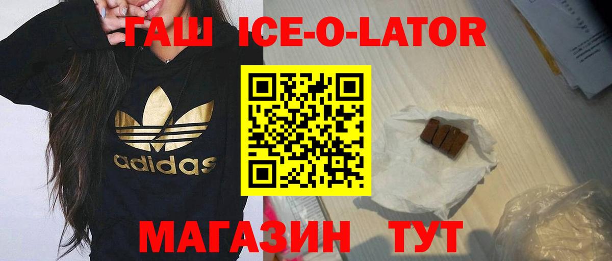 Гашиш Premium Нарткала