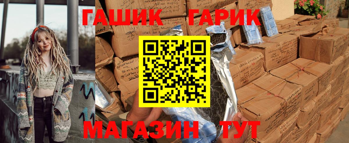 Нарткала  ГАШИШ гарик  Гашиш  Гашиш AMNESIA HAZE  Вход с VPN 