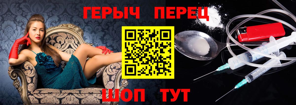ГЕРОИН афганец Нарткала