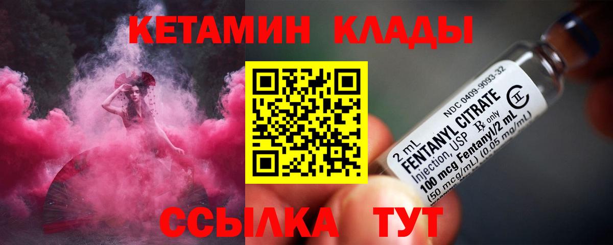 Нарткала  Кетамин VHQ  Вход с VPN  КЕТАМИН ketamine 