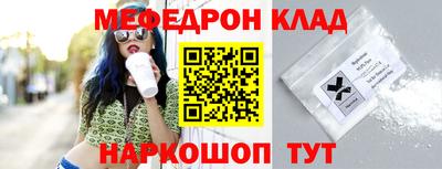 альфа пвп Гай