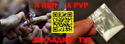 каннабис Гатчина