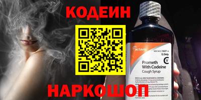 альфа пвп Гай