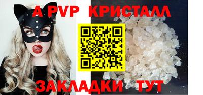 каннабис Гатчина