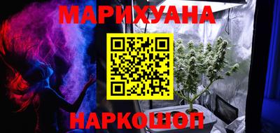каннабис Гатчина