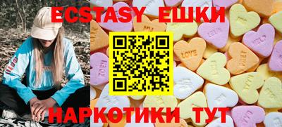 каннабис Гатчина