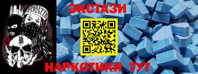 каннабис Гатчина