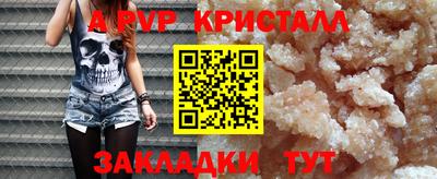 амф Гагарин