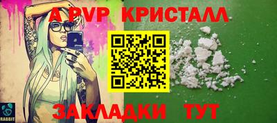 амф Гагарин