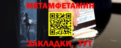 альфа пвп Гай