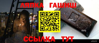 альфа пвп Гай