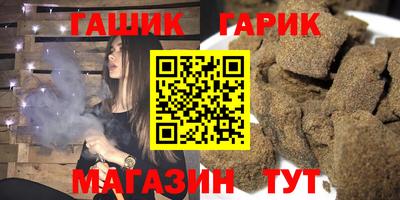 амф Гагарин