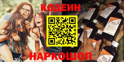 альфа пвп Гай