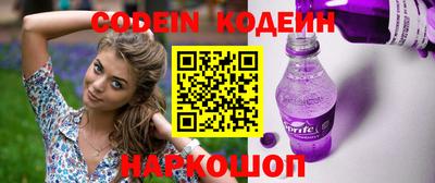альфа пвп Гай
