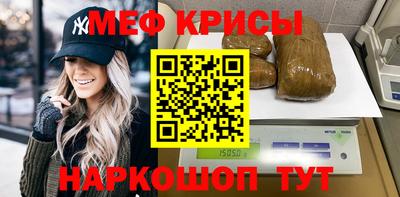 альфа пвп Гай