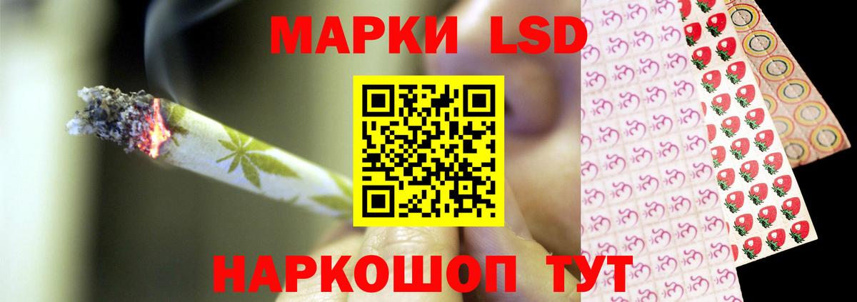 LSD-25 экстази кислота  Лсд 25 экстази  Нарткала  LSD-25 экстази кислота  Вход с VPN 