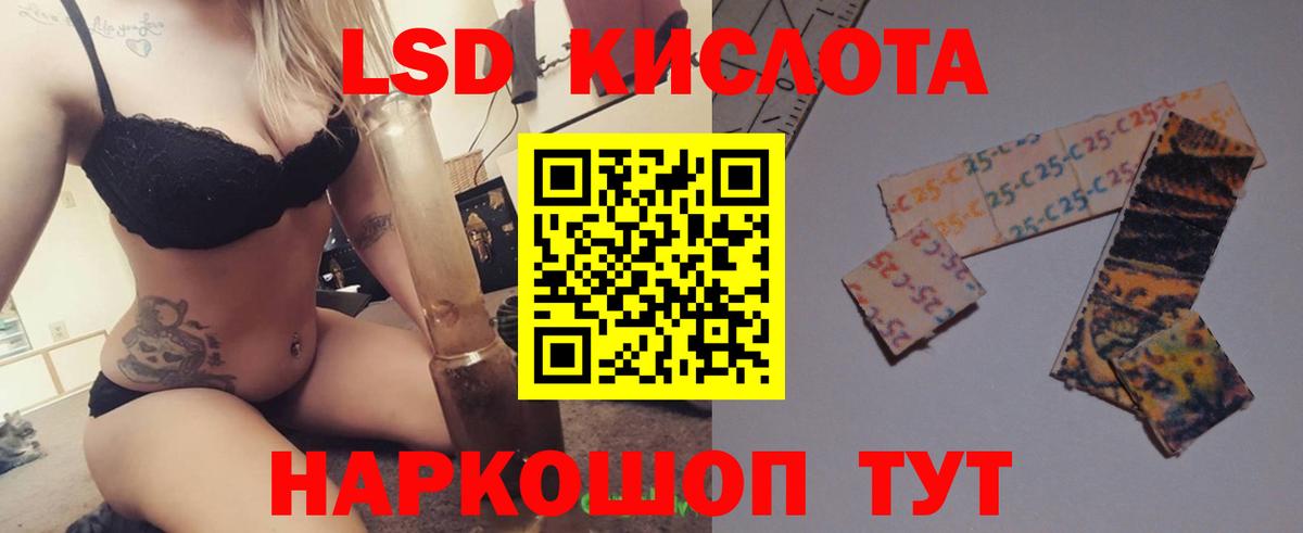 ЛСД экстази ecstasy Нарткала