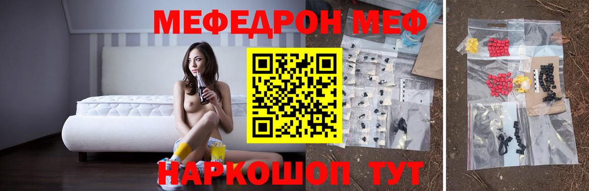 МЕФ Нарткала