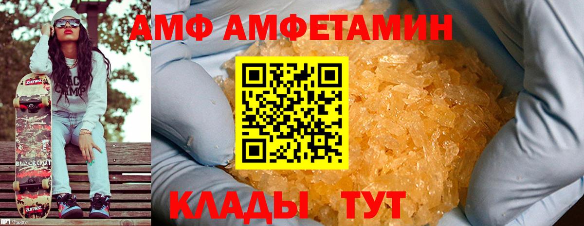 МЕТАМФЕТАМИН мет Нарткала