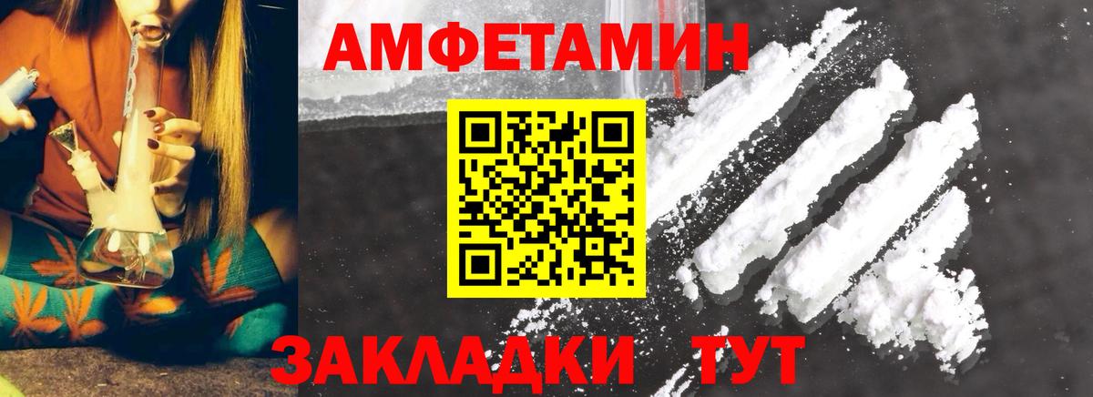 Первитин Methamphetamine  Первитин Methamphetamine  Вход с VPN  Нарткала 