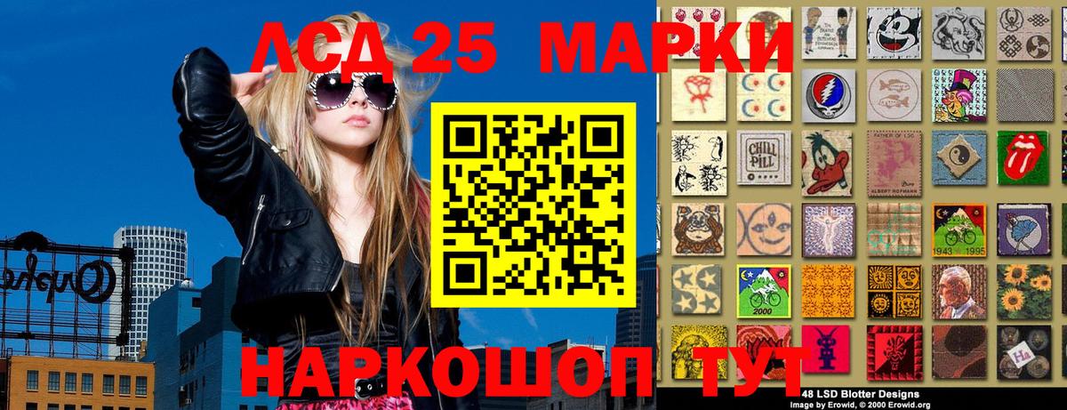 Марки N-bome 1,5мг  Вход с VPN  Нарткала  Марки N-bome 1,5мг 