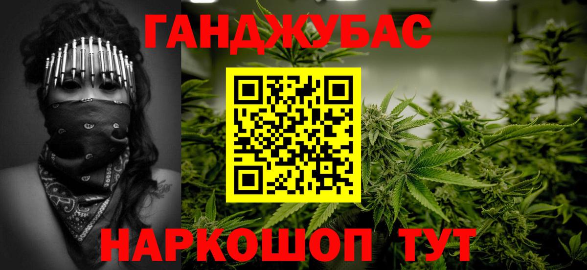 Нарткала  Конопля MAZAR  Вход с VPN  Марихуана ГИДРОПОН  Бошки марихуана Amnesia  Марихуана AK-47 