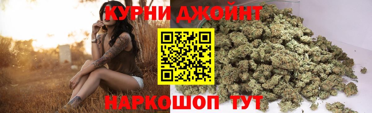 Бошки марихуана THC 21% Нарткала
